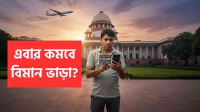 Supreme Court Of Flight Fare Control