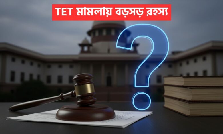 TET Case Update
