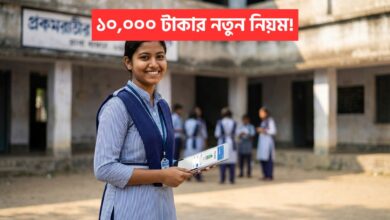 Taruner Swapna Scheme