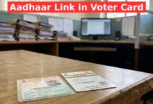 Voter Card Update