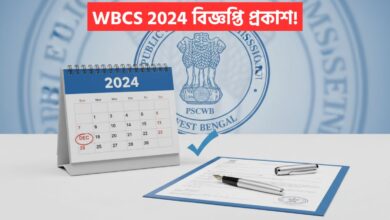 WBCS 2024