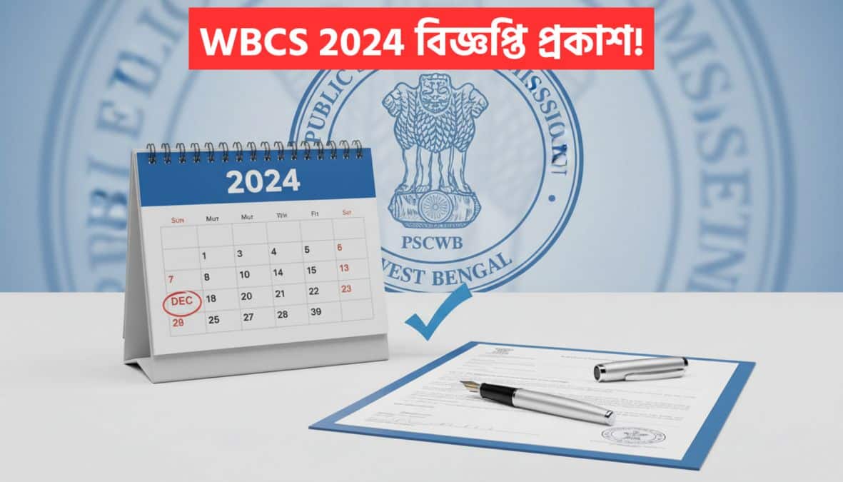 WBCS 2024