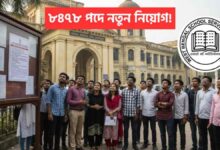 Wbssc Group C And Group D List