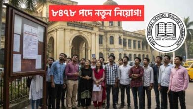 Wbssc Group C And Group D List