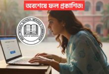 Wbssc Slst Result Out