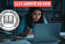 Wbssc Slst Result Today 20251107 174828 0000