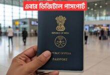 e-passport India