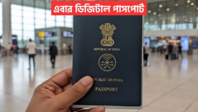 e-passport India