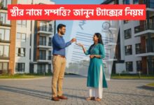 property tax implications