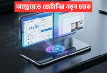 Android Multitasking