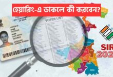 Blo Hearing Things To Do Sir 2025 2026 Min