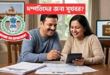 Joint Taxation Proposal For Budget 2026