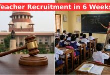 Primary Teacher Recruitment