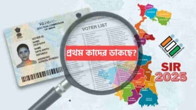 Sir First Hearing Call