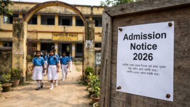 School Admission 2026