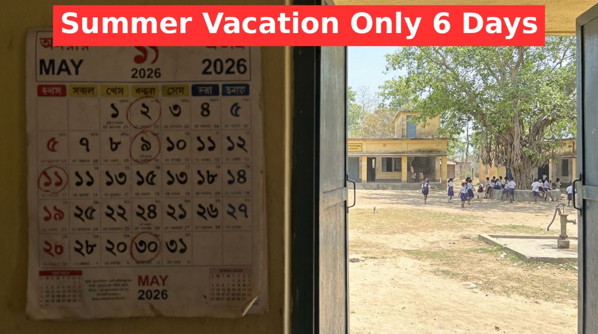 Summer Vacation 2026