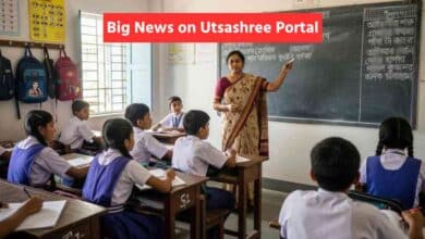 Teacher Transfer Utasshree Portal En