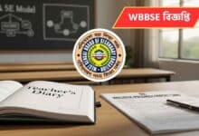 Teachers Diary Wbbse Notification