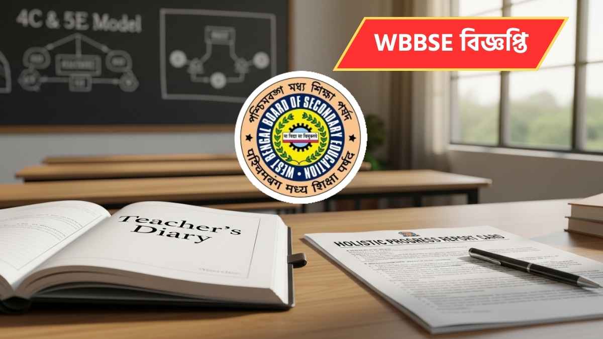 Teachers Diary Wbbse Notification