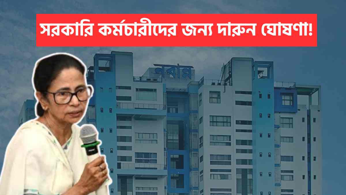 West Bengal Government Employees Nabanna Mamata