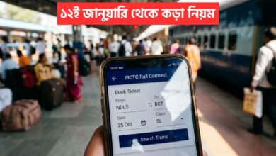 IRCTC Booking Rules