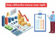 Income Tax Calculator Excel