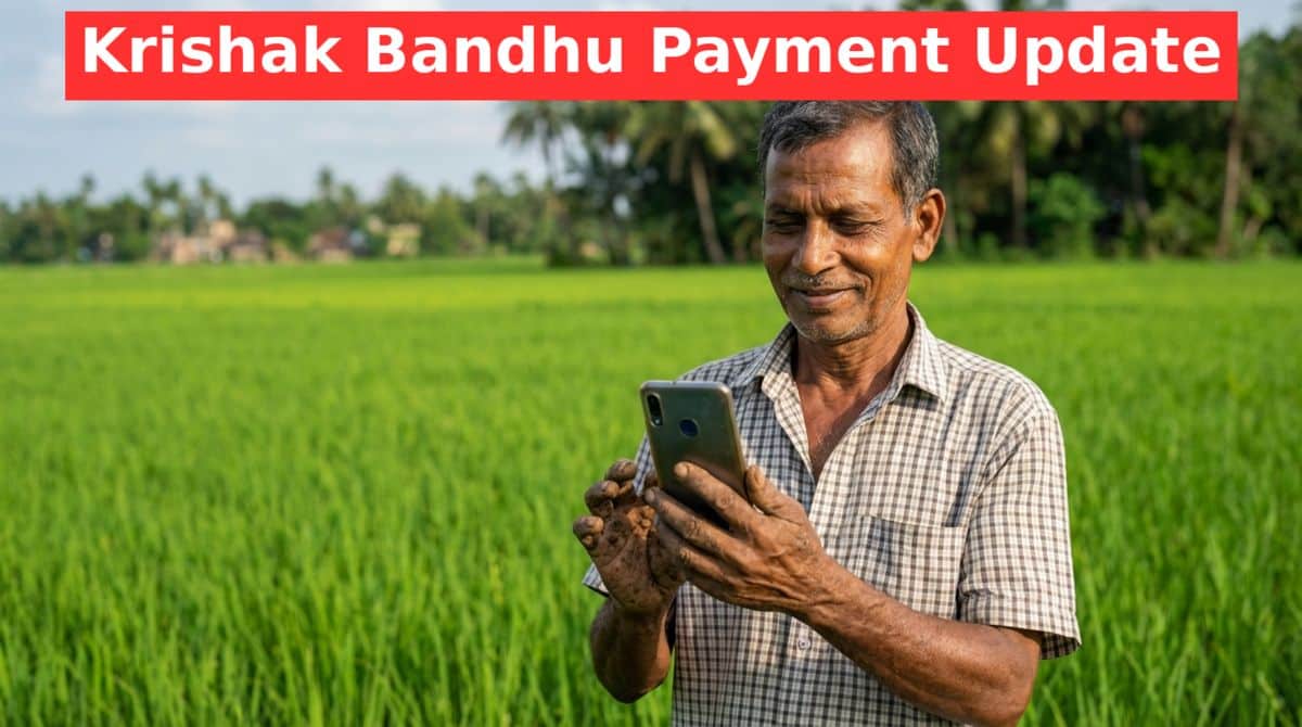 Krishak Bandhu Status