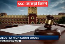 SSC Court Order