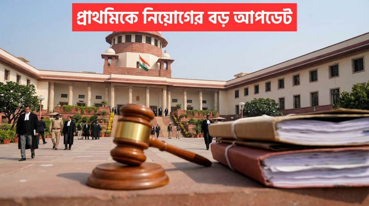 Supreme Court Update