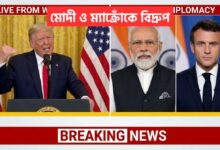 Trump Speech Controversy