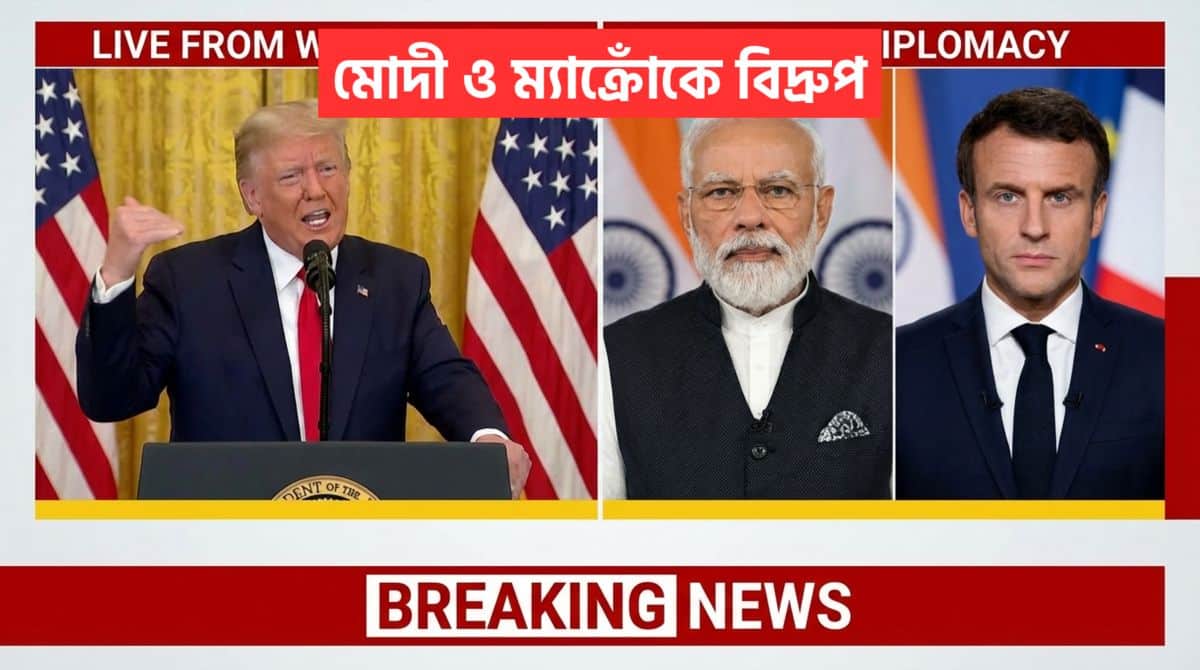 Trump Speech Controversy