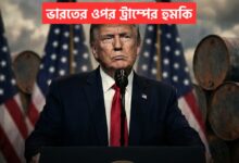 Trump Tariff India