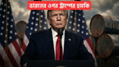 Trump Tariff India