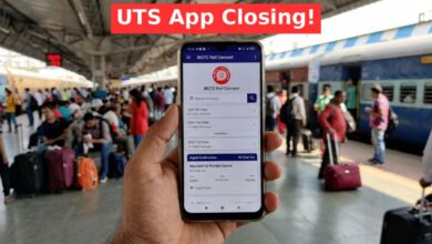 UTS App