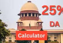 25 Percent Da Calculator Supreme Court