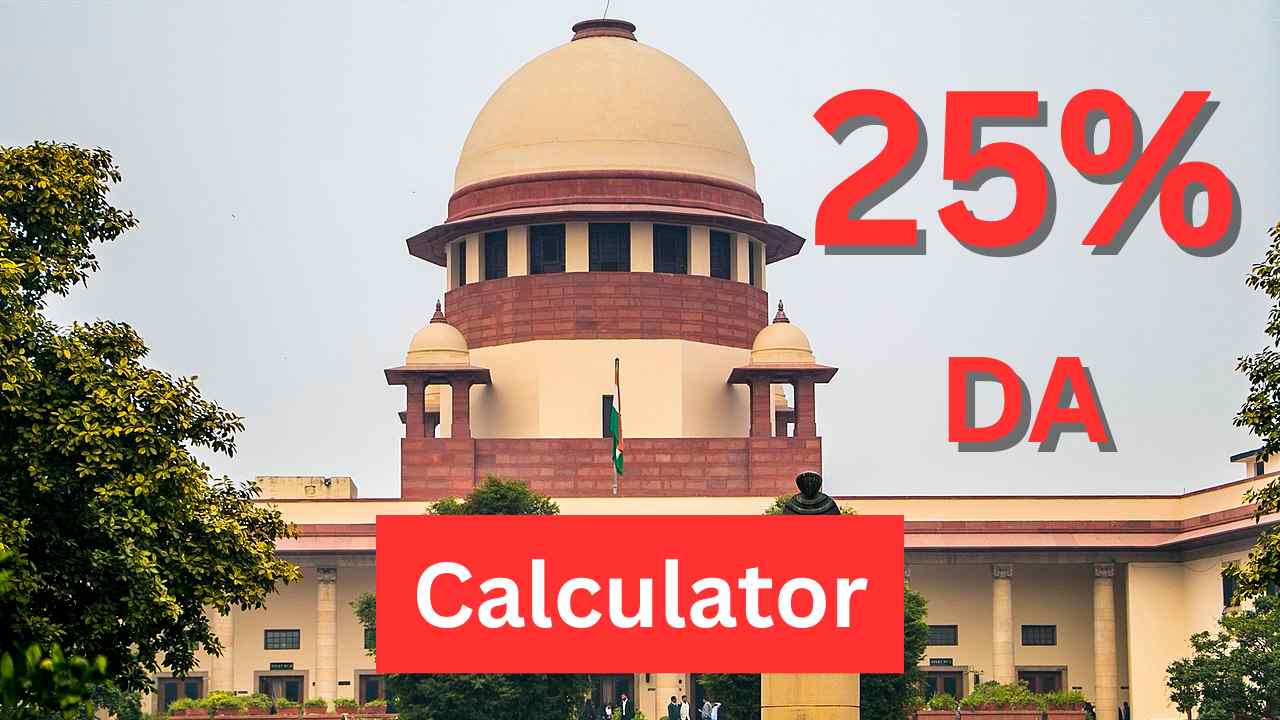 25 Percent Da Calculator Supreme Court