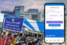 Banglar Yuvashathi Mobile App