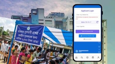 Banglar Yuvashathi Mobile App