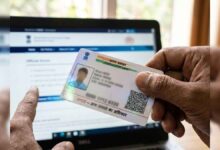 Aadhaar Card Download