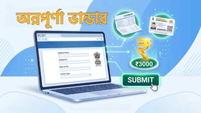 Annapurna Bhandar