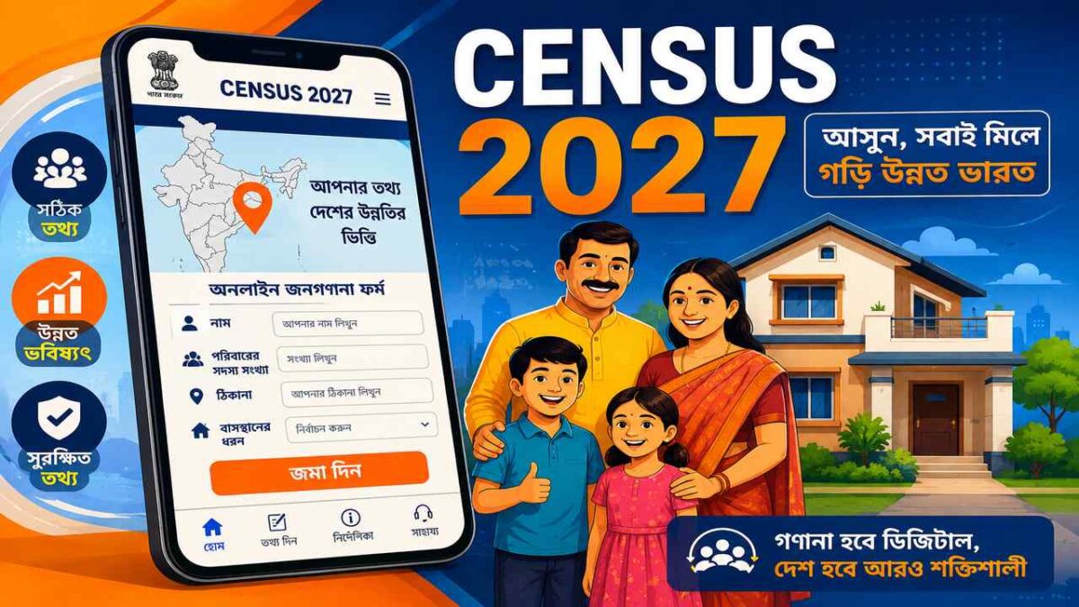 Census 2027